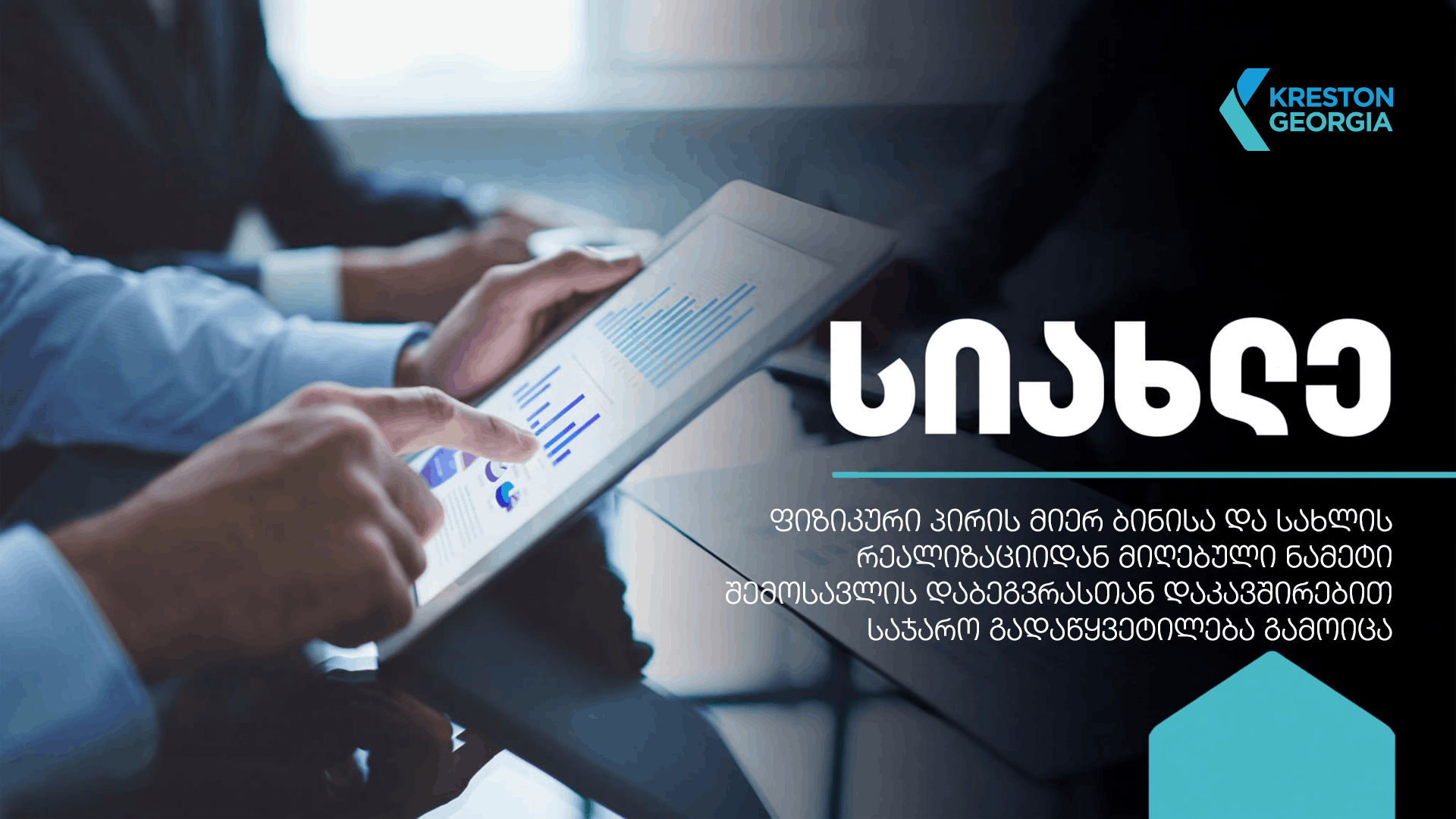 news-may